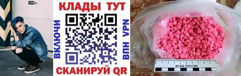 Сколько стоит Вуктыл СК Меф мяу мяу ГАШ Конопля
