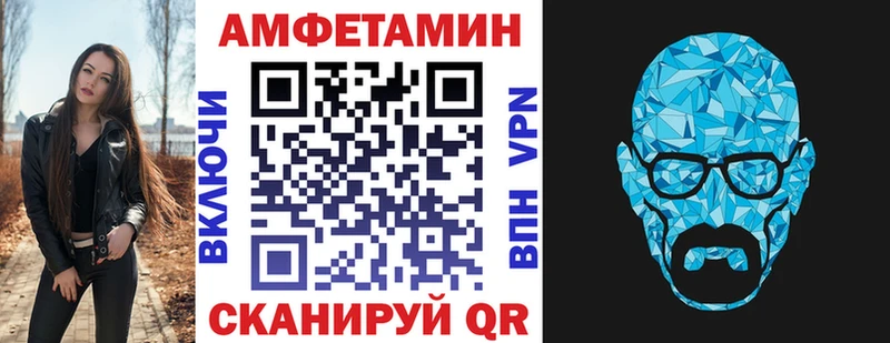 Амфетамин Premium Вуктыл