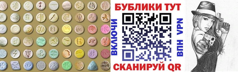 что такое наркотик  Вуктыл  ЭКСТАЗИ диски 