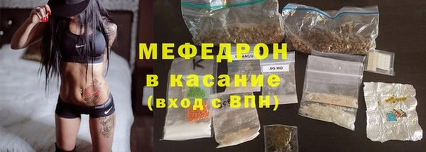 мефедрон мука Струнино