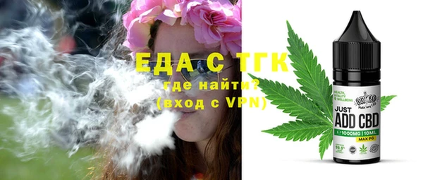 каннабис Беломорск