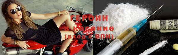 ГАЛЛЮЦИНОГЕННЫЕ ГРИБЫ Белоозёрский