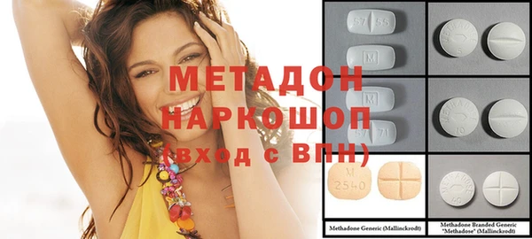 ГАЛЛЮЦИНОГЕННЫЕ ГРИБЫ Белоозёрский