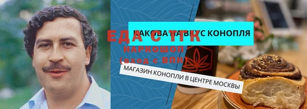 спайс Белокуриха