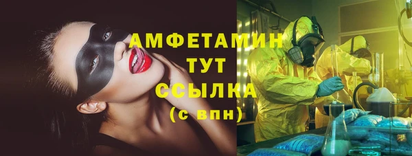спайс Белокуриха