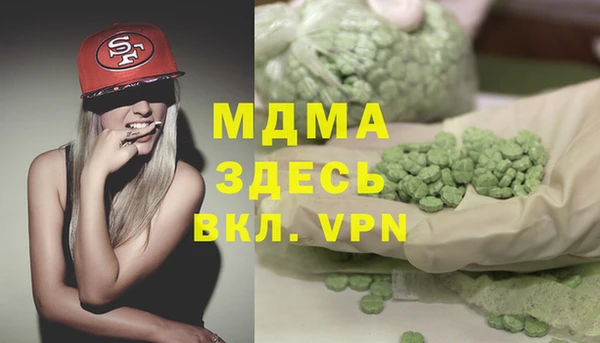 спайс Белокуриха