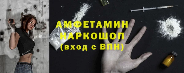 каннабис Беломорск