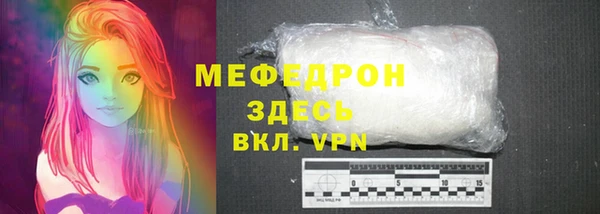 спайс Белокуриха