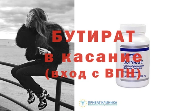 спайс Белокуриха