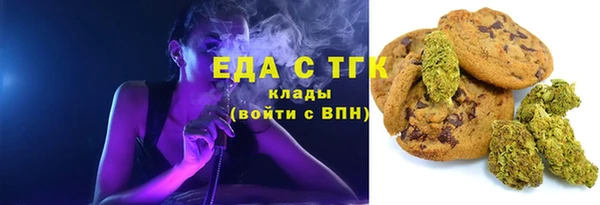 спайс Белокуриха