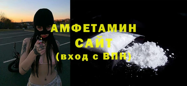 ГАЛЛЮЦИНОГЕННЫЕ ГРИБЫ Белоозёрский