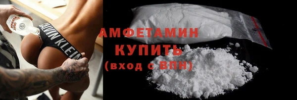 ГАЛЛЮЦИНОГЕННЫЕ ГРИБЫ Белоозёрский