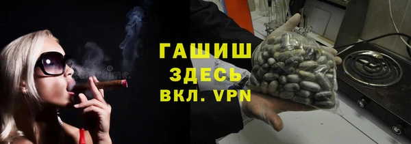 ГАЛЛЮЦИНОГЕННЫЕ ГРИБЫ Белоозёрский