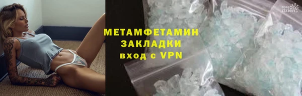 спайс Белокуриха