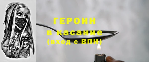 каннабис Беломорск