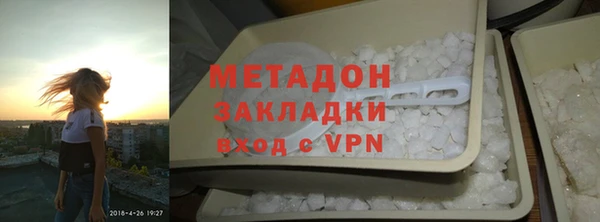 каннабис Беломорск
