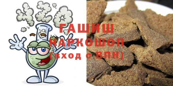 каннабис Беломорск