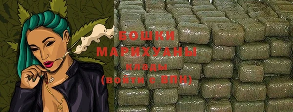 спайс Белокуриха