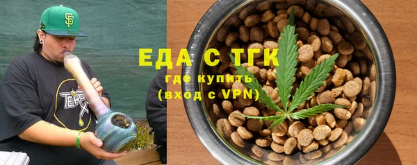 ГАЛЛЮЦИНОГЕННЫЕ ГРИБЫ Белоозёрский