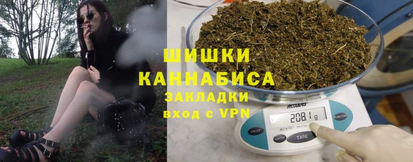 спайс Белокуриха