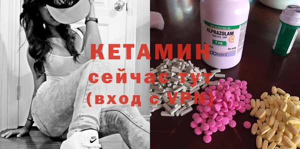 альфа пвп Балахна