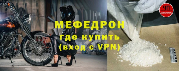 каннабис Беломорск