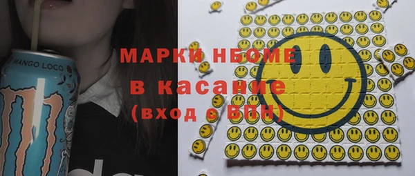каннабис Беломорск