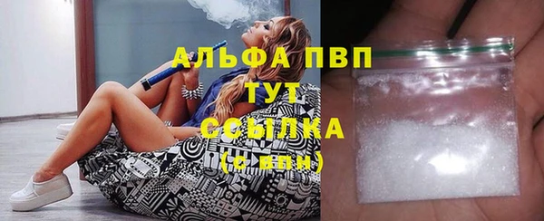 каннабис Беломорск
