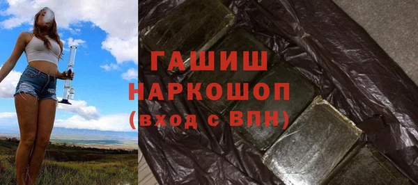 спайс Белокуриха