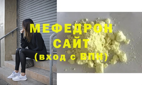 каннабис Беломорск