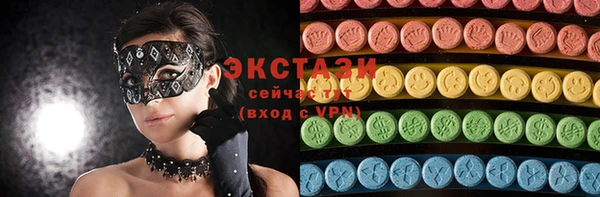 спайс Белокуриха