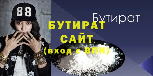 ГАЛЛЮЦИНОГЕННЫЕ ГРИБЫ Белоозёрский