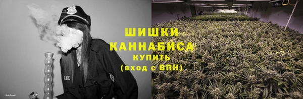 каннабис Беломорск