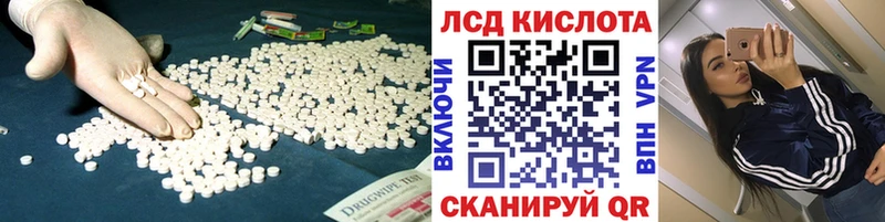кракен   где можно купить наркотик  Вуктыл  ЛСД экстази кислота 