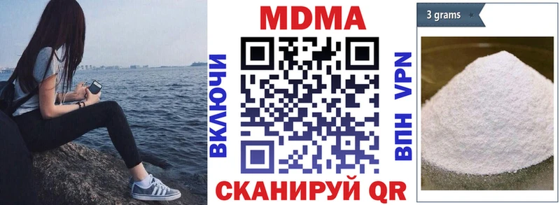 MDMA VHQ  Вуктыл 