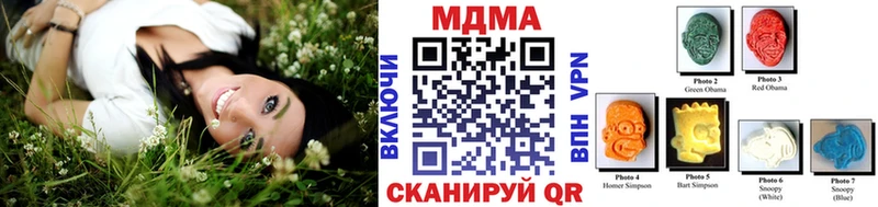 MDMA Molly Вуктыл