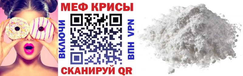 Меф кристаллы Вуктыл
