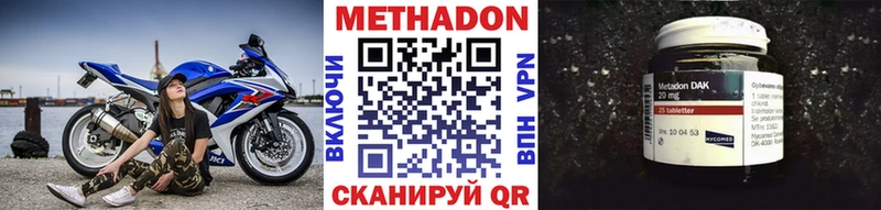 мориарти состав  Вуктыл  Метадон кристалл 