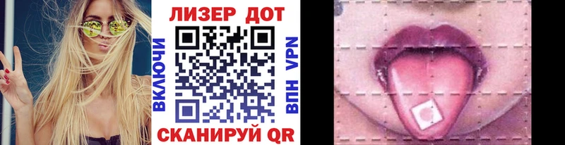 Наркотические марки 1,8мг  Вуктыл 