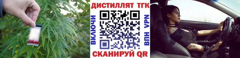 закладка  KRAKEN онион  Дистиллят ТГК вейп  Вуктыл 